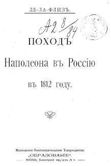 -       1812  1912