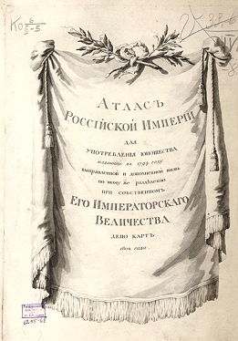 1794.   
